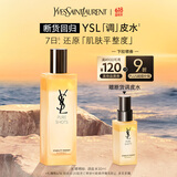 圣罗兰（YSL）夜皇后调皮水修护精华水护肤品套装生日礼物女618抢先购