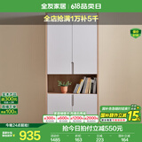 全友家居书柜落地书架实木框架书桌椅组合书房家具储物收纳置物柜子 二门书柜