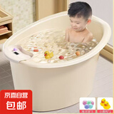 儿童泡澡桶儿童洗澡盆宝宝游泳浴桶可坐家用大号沐浴桶 大号米白色+礼包0~8岁
