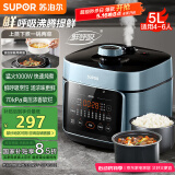 苏泊尔（SUPOR）【国家补贴】鲜呼吸电压力锅5L双胆全自动智能预约 上蒸下煮 4-6人家用SY-50FC5001电饭煲高压锅