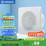 艾美特（Airmate ）APC15-03排气扇 卫生间厨房换气扇窗式墙式排风扇强力抽风机6寸 