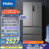 海尔（Haier）506升法式多门四开门家用电冰箱风冷无霜一级能效变频节能超薄家电国家补贴20%BCD-506WGHFDEDBFU1
