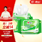 心相印杀菌湿巾 30片装 杀菌卫生系列 带盖抽取 单片加厚增高