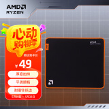 AMD RYZEN鼠标垫 电竞游戏桌垫 加厚防滑 耐磨锁边 创意涂鸦 家用办公键盘垫  AMD信仰周边礼物 AMD「信仰」【320*270*4mm】小号
