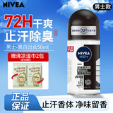 妮维雅（NIVEA）止汗露香体香水滚珠男女去除腋下异味汗臭走珠香体液抑汗清新香 【男士】黑白出众50ml