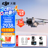 大疆（DJI）Mini 3 入门优选航拍无人机 迷你长续航飞行器 适配高清带屏遥控器 智能高清拍摄 Mini 3 带屏遥控器版【赠原装保护罩】 【超值推荐】两年版随心换（推荐528元）
