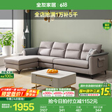全友家居简约三人位直排沙发客厅家用小户型布艺沙发凳北欧休闲沙发 浅灰色|科技布2.7m+脚凳