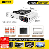 探险者（TAN XIAN ZHE） 卡式炉户外露营炉具便携式野外火锅炉子套装燃气炉瓦斯炉 卡式炉+防风圈+黑箱+4气券(赠品)