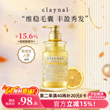 蓬派（CLAYNAL）洗发水强韧丰盈发根生姜洗头膏450ml男女通用氨基酸无硅油