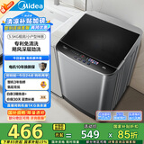 美的（Midea）波轮洗衣机全自动家用 MB55V36E 5.5公斤 宿舍租房 迷你洗衣机小型 随心洗 以旧换新 家电国家补贴