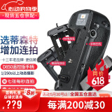 蒂森特（dste）适用于尼 d850 康 单反相机  MB-D18 竖拍手柄 EL18大电池可提升高速连拍 【遥控版手柄】含遥控/数码/AA仓【7张每秒连拍】
