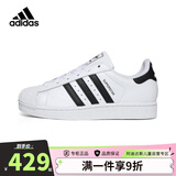 阿迪达斯三叶草小白鞋黑标贝壳头经典男女板鞋运动鞋JQ4098