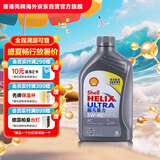 壳牌（Shell）全合成机油超凡喜力5W-40 API SP/C3级 1L汽车保养灰壳香港进口