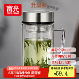 富光 格致玻璃杯双层带盖茶杯茶水分离办公杯过滤把手大容量家居馆 本色 560ml