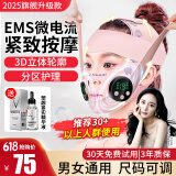 TrueXv脸提拉面罩紧致面雕日夜睡眠美容仪下颌套面部塑瘦脸头套防下垂双下巴法令纹下颚线面部提升神器 微电流款【EMS微电流+3D立体轮廓+分区护理】