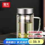 富光 格致玻璃杯双层带盖茶杯茶水分离办公杯过滤把手大容量家居馆 本色 520ml