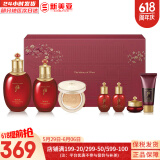后（The history of Whoo）后套装拱辰享水妍津率享雪玉凝天气丹水乳霜秘贴套盒女护肤品礼盒 后津率享水乳气垫7件套新版