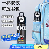 迪士尼（DISNEY）儿童水杯学生上学专用夏季大容量吸管杯tritan运动双饮喝水杯子