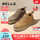 百丽男鞋户外复古休闲鞋秋冬真皮厚底高帮板鞋A1332DD3 卡其色绒里 40 (250mm)