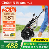 京巧轮椅老人轻便折叠便携式拉杆家用医用旅行手推车放后备箱可上飞机