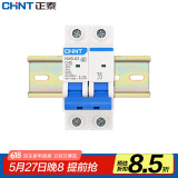 正泰NXB-63-2P-C40 家用空气开关防过载 DZ47升级款小型断路器 送导轨