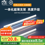 雷士（NVC）1.2米LED灯管节能T5无影灯管一体化支架90显色16W正白光
