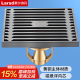 莱尔诗丹隔臭地漏 卫生间浴室大流量淋浴房地漏铜主体 枪灰地漏LD10108H