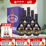 四特酒 星级酒 五星 特香型白酒 45度 460ml*6瓶 整箱装 （无礼袋）
