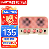 卓乐（JOYO）JA-02II蓝牙迷你智能乐器音箱尤克里里吉他通用充电音响 海天霞