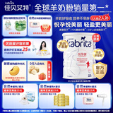 佳贝艾特（Kabrita）孕妇哺乳期产妇配方妈妈羊奶粉 荷兰原装进口 妈妈奶粉800g
