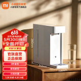 小米米家即热饮水机S1 免安装 3秒速热 即热式饮水机家用 三挡水温 1℃调温 独立纯净水箱 直饮机 米家 即热型 饮水机S1