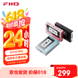 飞傲（FiiO）ECHO MINI 便携无损音乐播放器 黑色