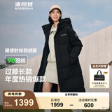 波司登（BOSIDENG）【反季】冬季羽绒服男女情侣款长款连帽新国标90绒运动时尚外套 黑色8056 2XL 180/100A 体重约150-170斤