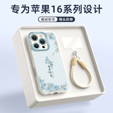 XP适用iphone16pro手机壳镜头全包苹果16pro软硅胶国潮男女高级感防摔带挂绳保护套-古董白万事顺利