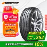 韩泰（Hankook）汽车轮胎 205/55R16 91V SK10 适配朗逸/速腾/高尔夫/朗动