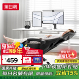 黑白调P4 Pro人体工学电脑椅子办公椅可躺午休椅电竞椅久坐舒适老板椅 耀黑(2D腰托+155°带脚托可躺）