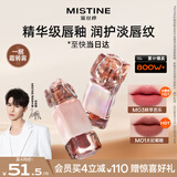 Mistine蜜丝婷奶咖唇釉口红唇彩唇蜜不沾杯裸色唇冻生日礼物M03