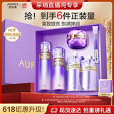 欧珀莱（AUPRES）【618抢先购】时光锁紧致弹润精华水乳套装补水保湿 滋润型