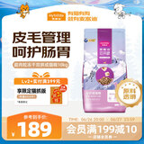 麦富迪猫粮 超肉粒冻干双拼粮10kg 成猫（冻干三文鱼）