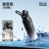 恩尔美（nRMEi）保温保冷杯大容量男士款316不锈钢学生户外骑行便携运动水壶杯子 渐变700ml【抗菌316/保温保冷】