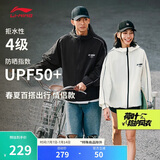 李宁荷叶防护风衣丨男女款春季新款防泼水UPF50+防晒衣AFDU695