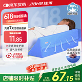 佳禾医用翻身垫侧身垫卧床病人R型三角垫侧卧翻身枕防褥疮垫靠背枕头