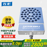 左杉 【多项专利】负离子发生器家用负氧离子机空气净化器 A8落地型