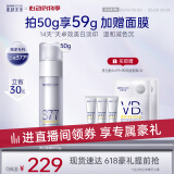 肌肤未来（SKYNFUTURE）二代377美白舱精华液50g祛黄提亮油皮美白护肤淡斑淡印618开抢