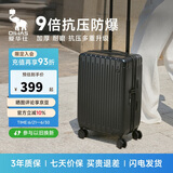 爱华仕行李箱男拉杆箱女大容量旅行箱轻便万向飞机轮24英寸密码箱骑士黑