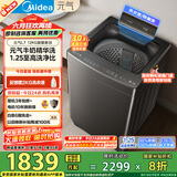 美的（Midea）波轮洗衣机全自动家用 12KG大容量 MB12L7 至高1.25洗净比 精华洗 天沐水流 直驱 以旧换新