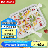 志高（CHIGO）炒酸奶机炒冰机儿童家用自制DIY冰淇淋雪糕网红制冰神器免插电