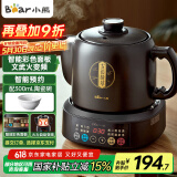 小熊（Bear）中药壶 煎药壶 全自动免看管中药锅电煎壶 家用分体式药罐熬药壶3L大容量变频萃取JYH-D30Z1 二煎