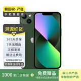 Apple 苹果13 iPhone 13 移动联通电信苹果5G 二手手机 国行 二手苹果手机国行补贴 苍岭绿 128G