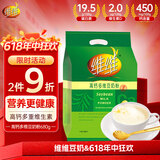 维维高钙多维豆奶粉680g非转基因大豆营养早餐代餐高钙多维豆奶粉680g